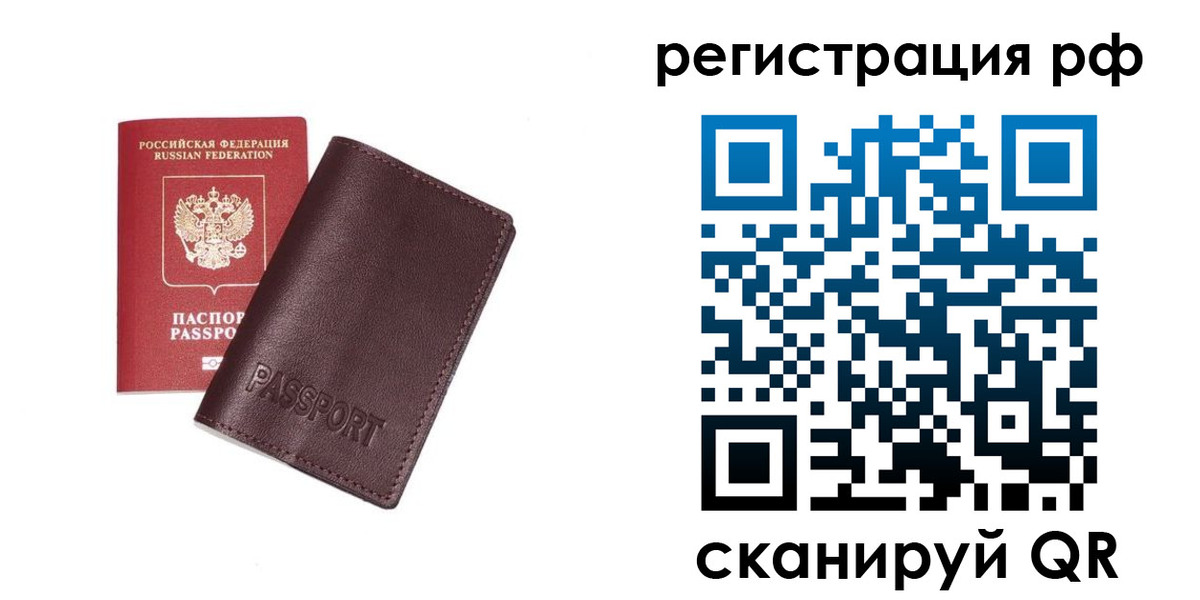 пропишу в квартире в Сургуте